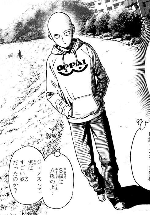 Saitama wearing his jumpsuit