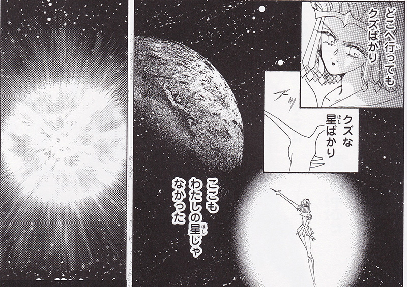 Galaxia destroying a planet with her finger